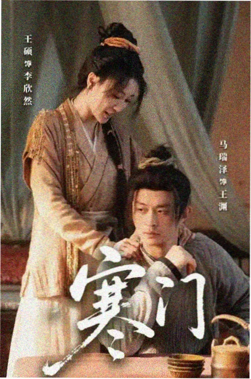 家有儿女第一部电视剧免费观看 主海报